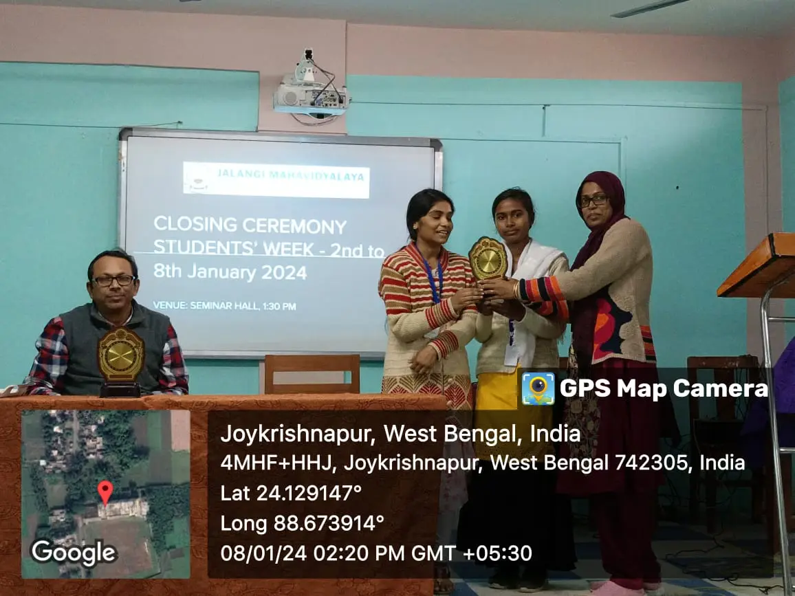 Jalangi Mahavidyalaya: campus photo 5