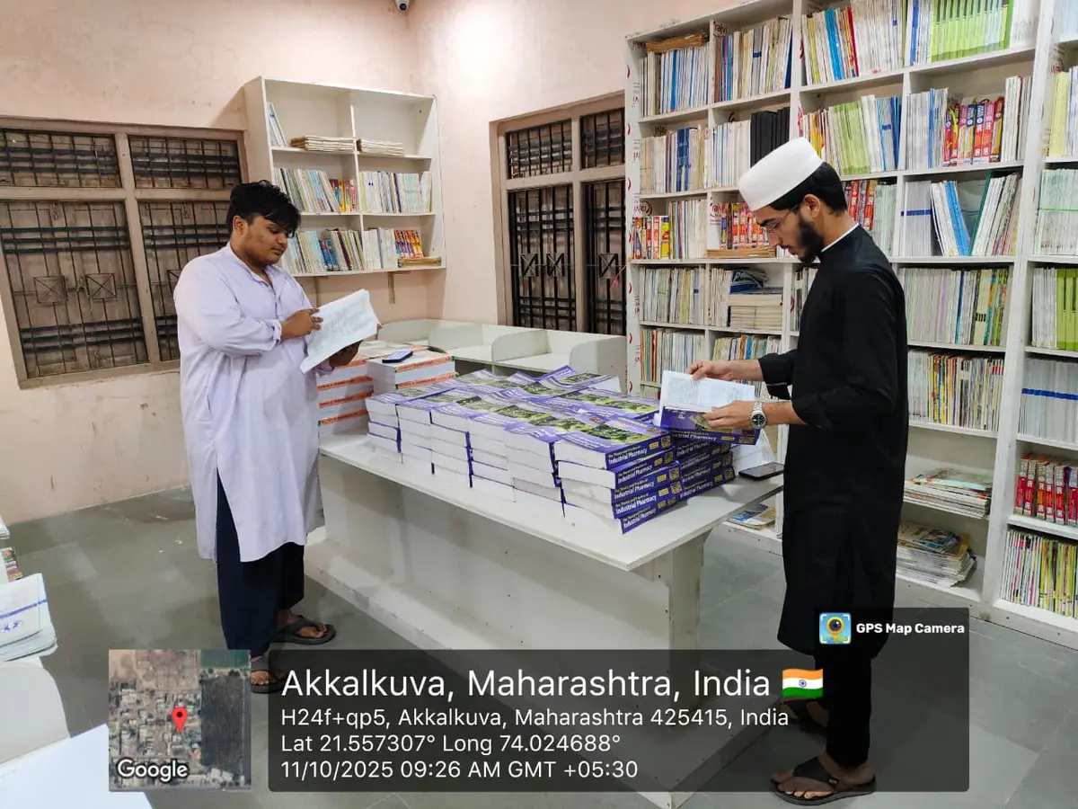 Jamia Islamia Ishatul Uloom Ali-Allana College of Pharmacy Akkalkuwa. campus photo 4