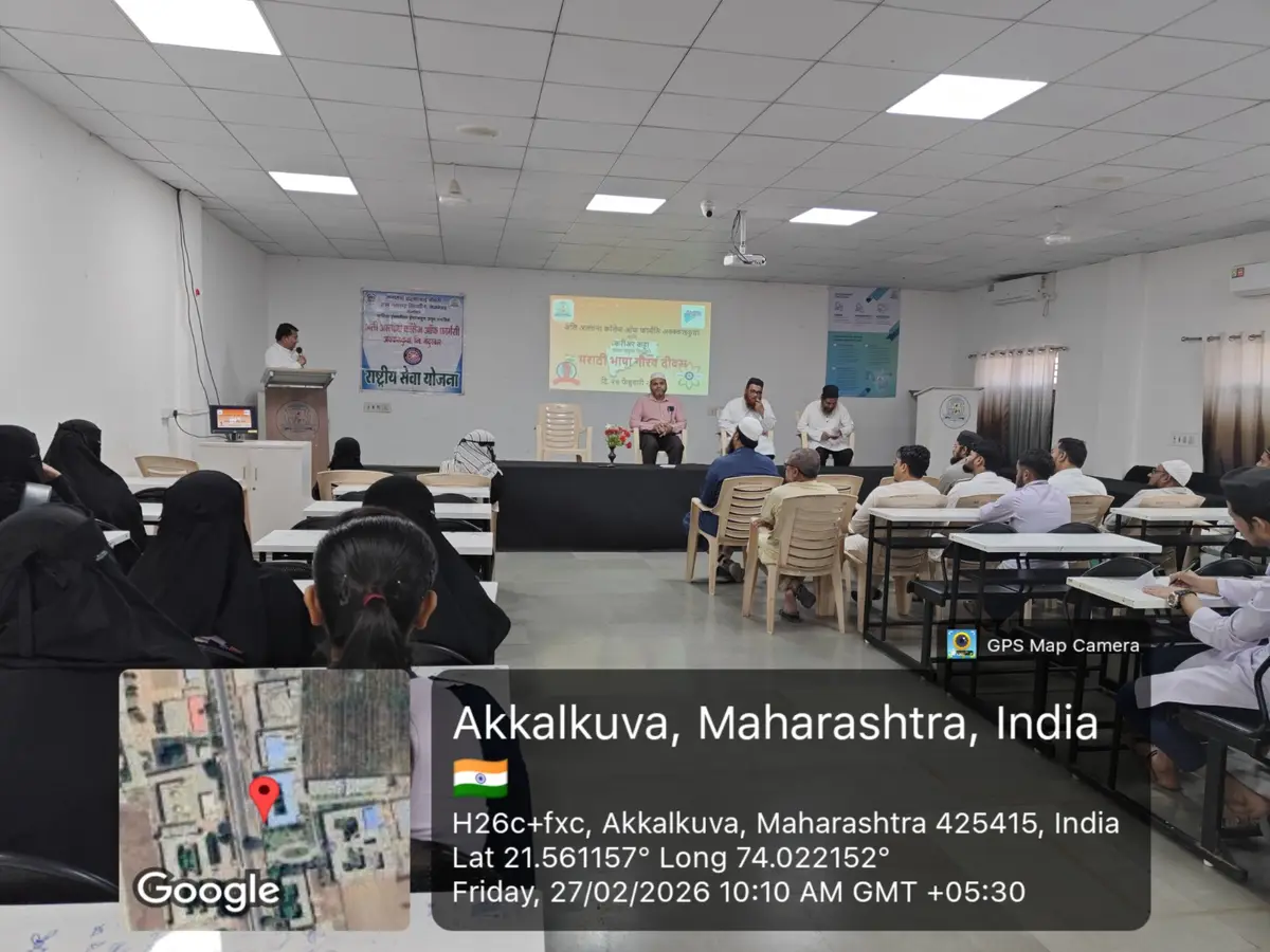 Jamia Islamia Ishatul Uloom Ali-Allana College of Pharmacy Akkalkuwa. campus photo 8
