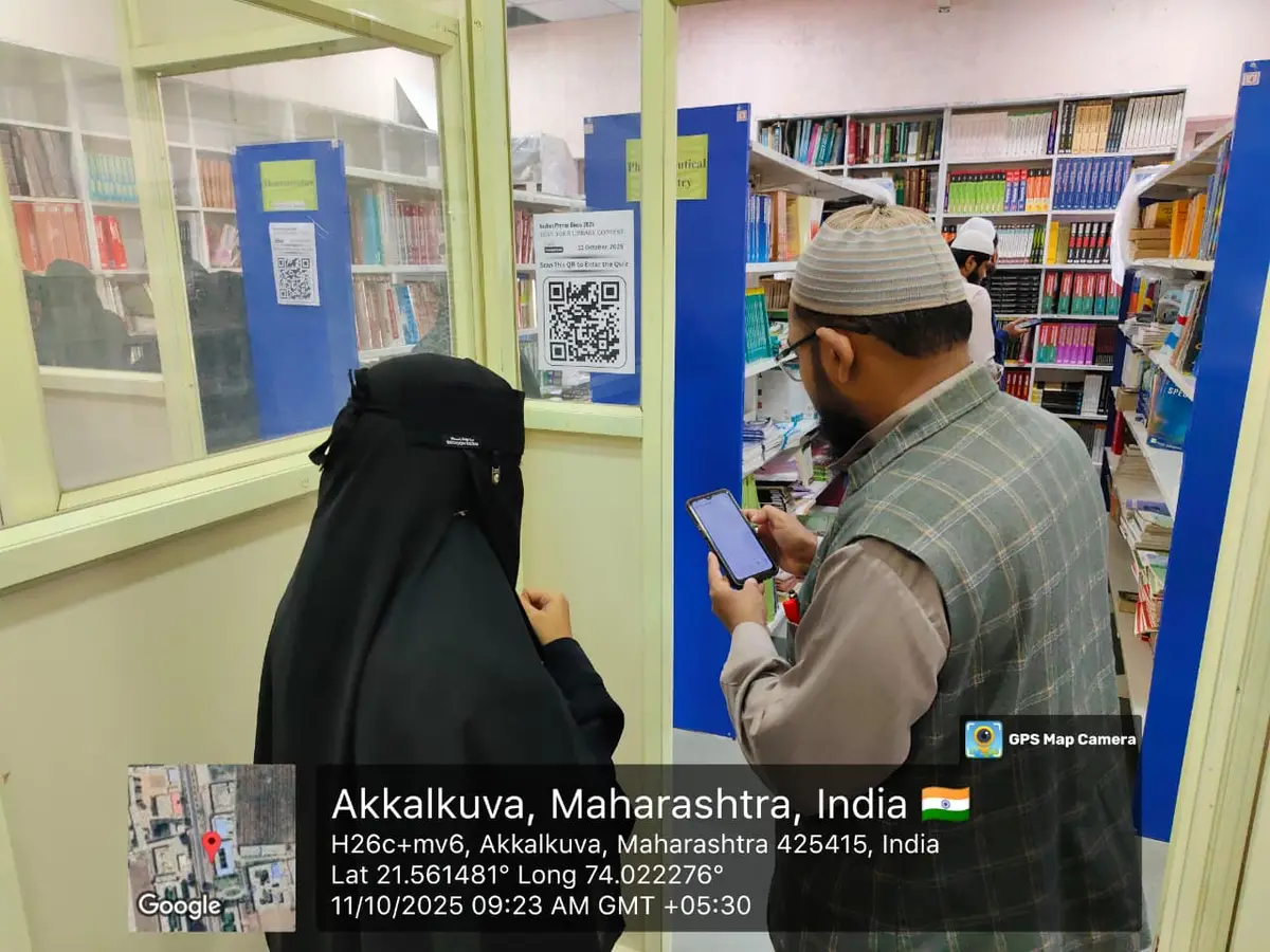 Jamia Islamia Ishatul Uloom Ali-Allana College of Pharmacy Akkalkuwa. campus photo 5
