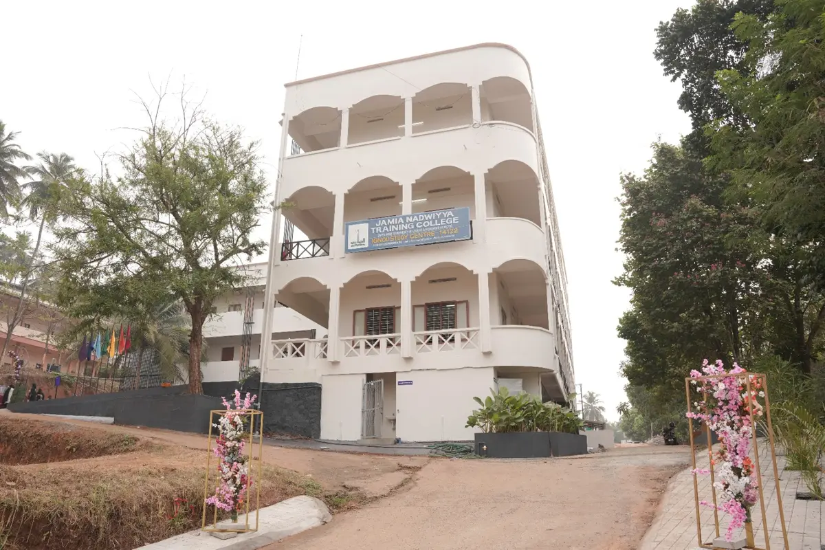 Jamia Nadawiyya College of Teacher Education: campus photo 3