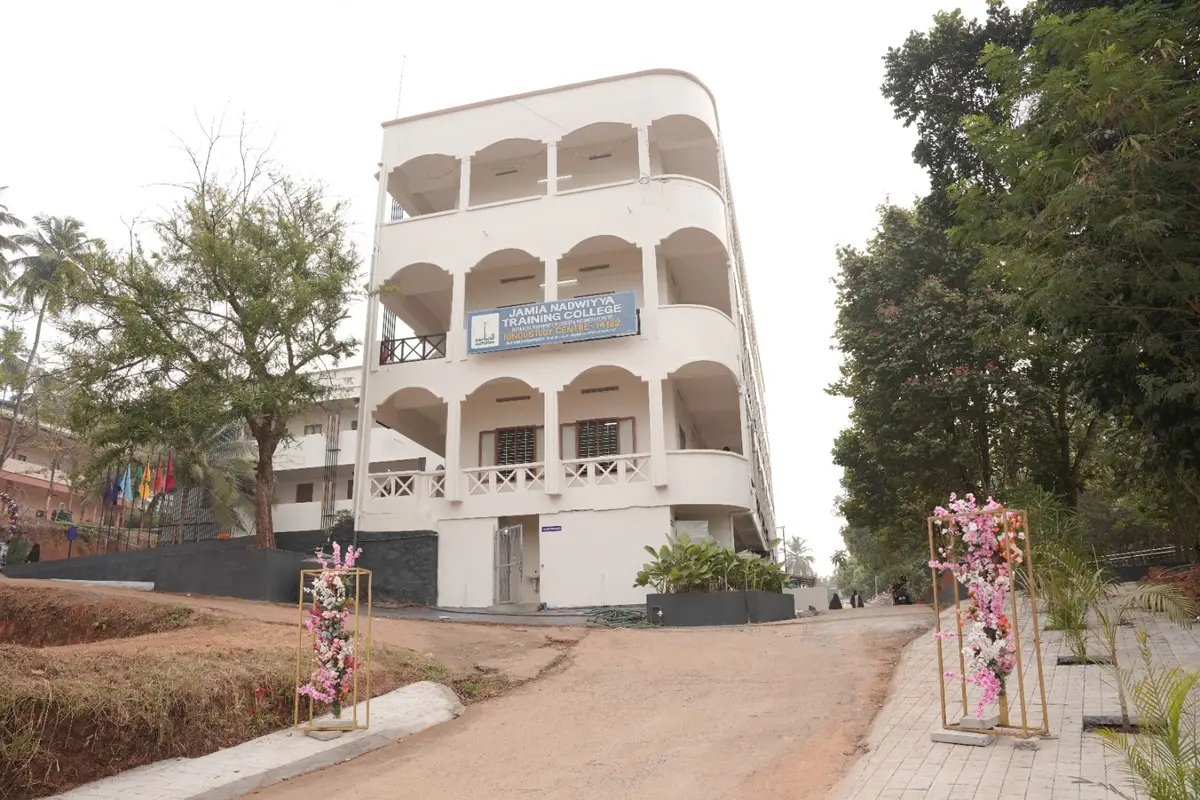 Jamia Nadawiyya College of Teacher Education: campus photo 4