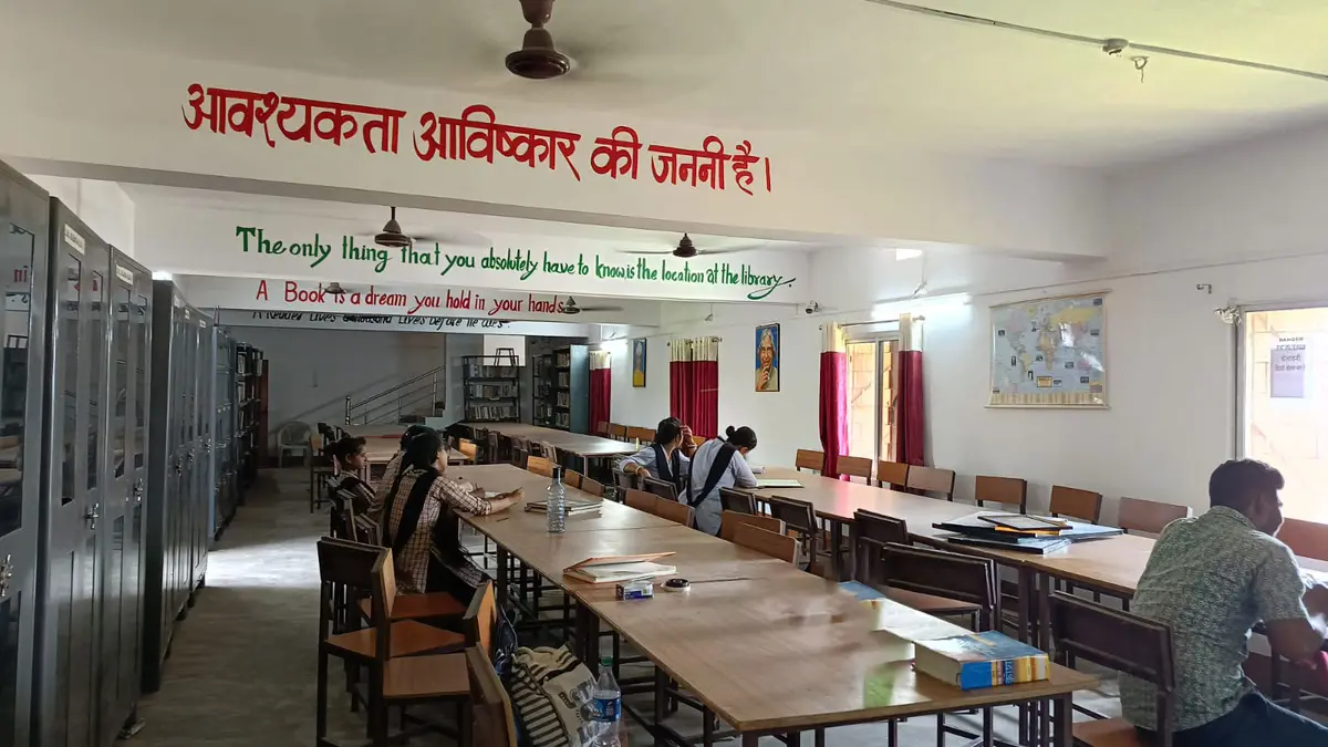JAMINI KANT B.Ed COLLEGE: campus photo 1