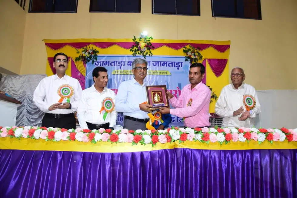 Jamtara College: campus photo 1
