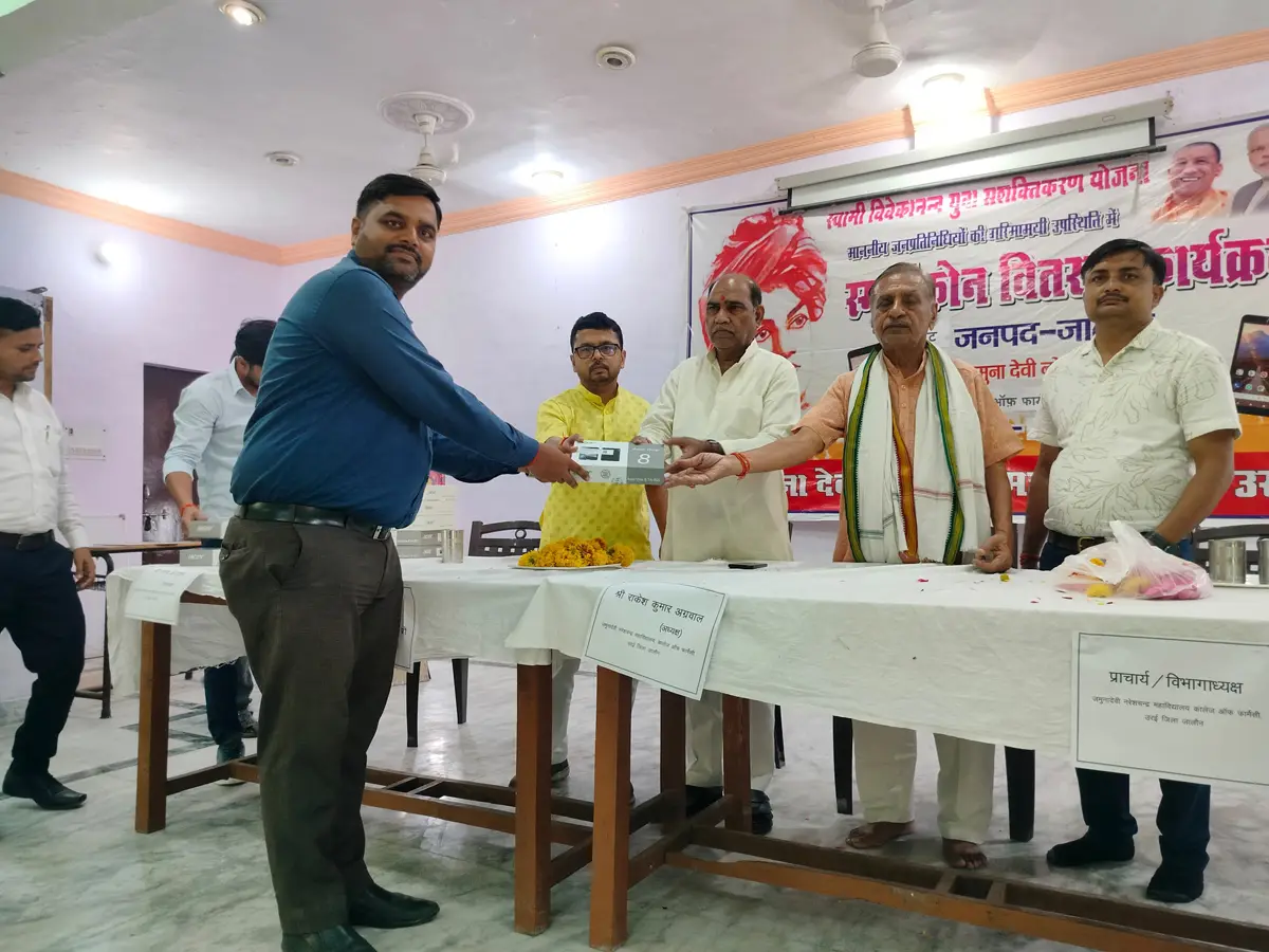 Jamunadevi Nareshchandra Mahavidhyalaya College of Pharmacy: campus photo 2