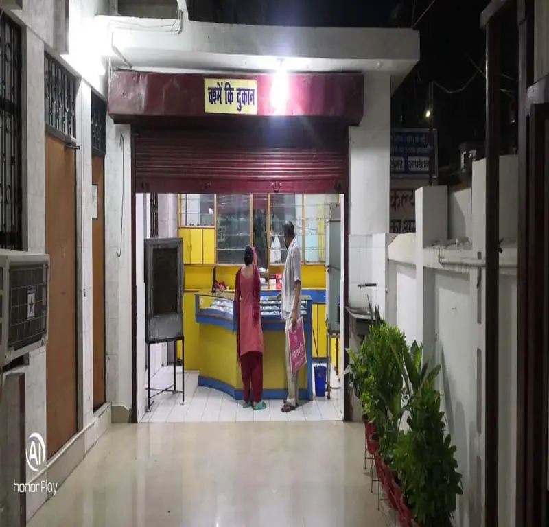 Jan Kalyan Eye Hospital: campus photo 6