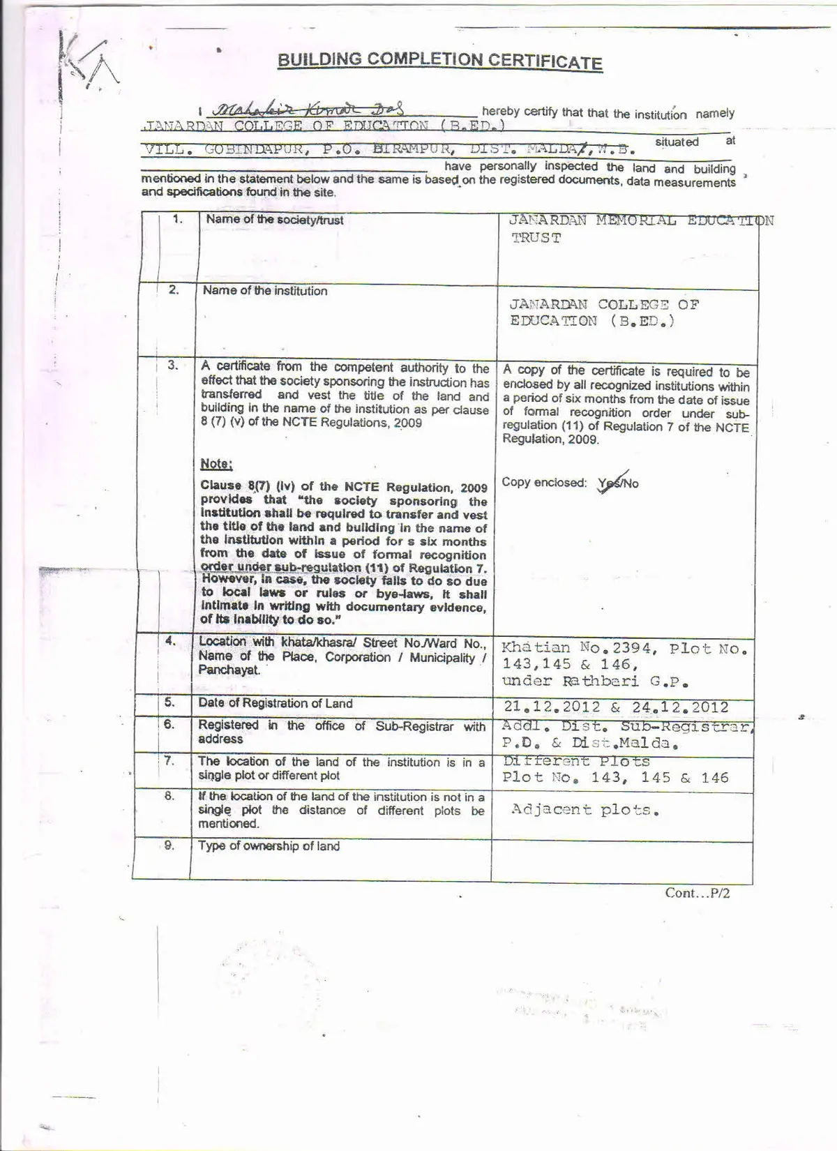 JANARDAN COLLEGE OF EDUCATION (B.Ed): campus photo 2