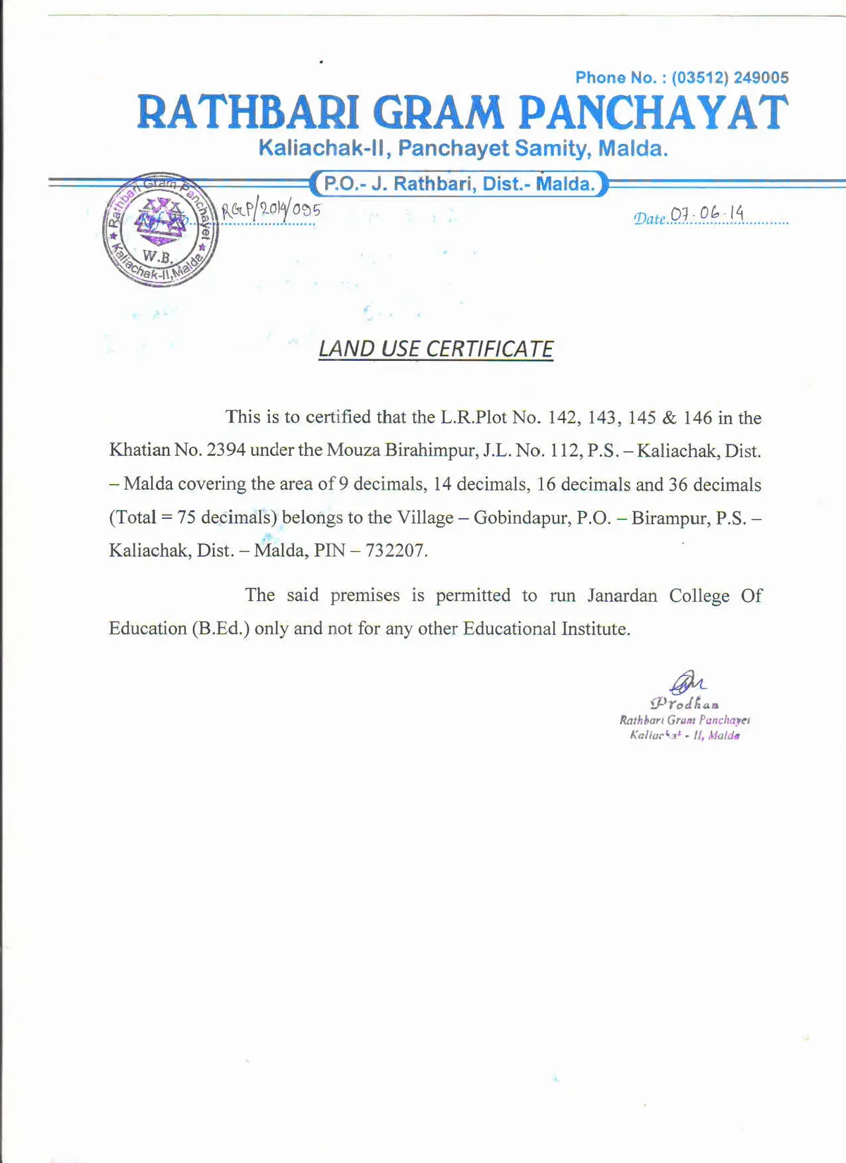 JANARDAN COLLEGE OF EDUCATION (B.Ed): campus photo 4