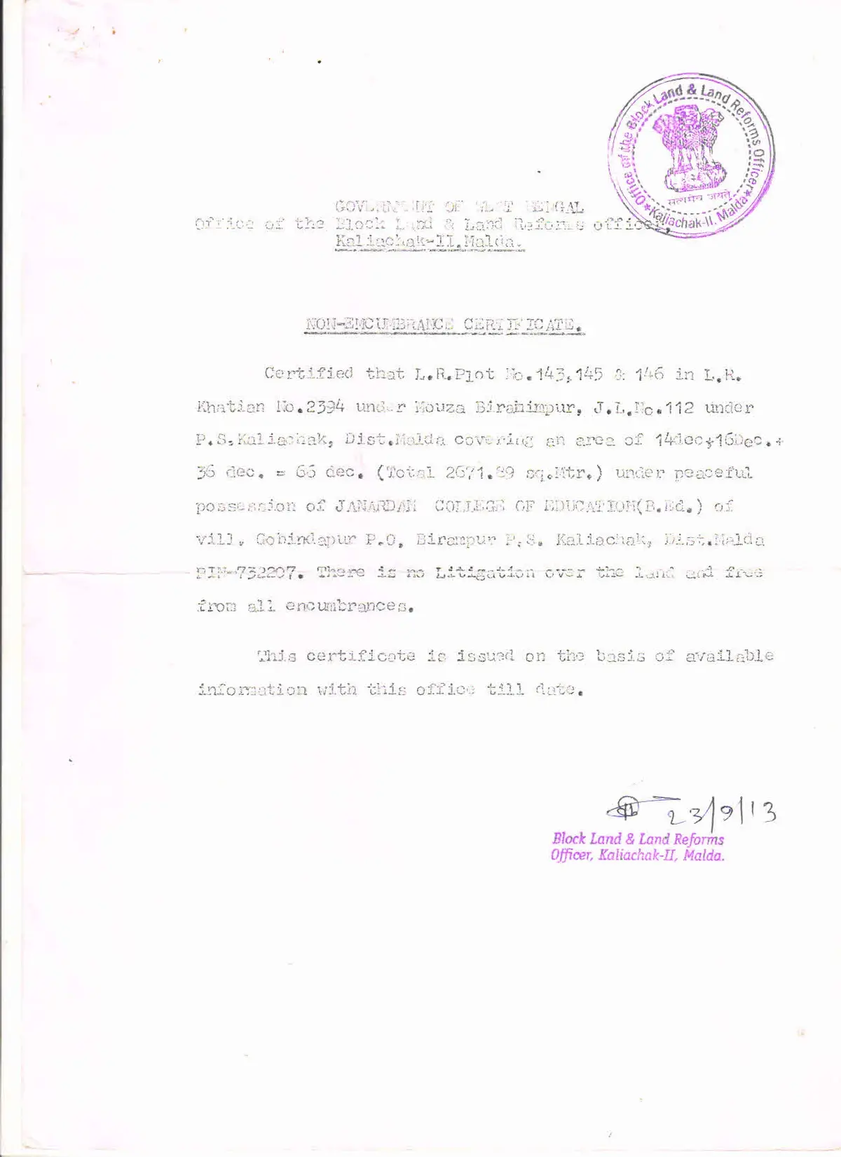 JANARDAN COLLEGE OF EDUCATION (B.Ed): campus photo 5