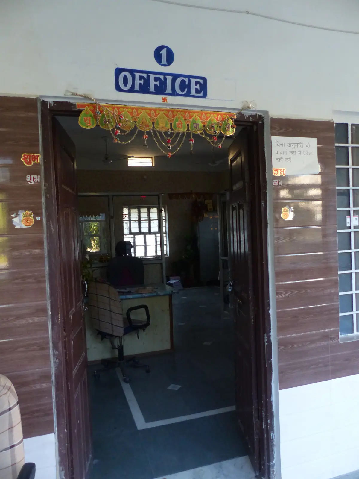 Janki Devi College: campus photo 7