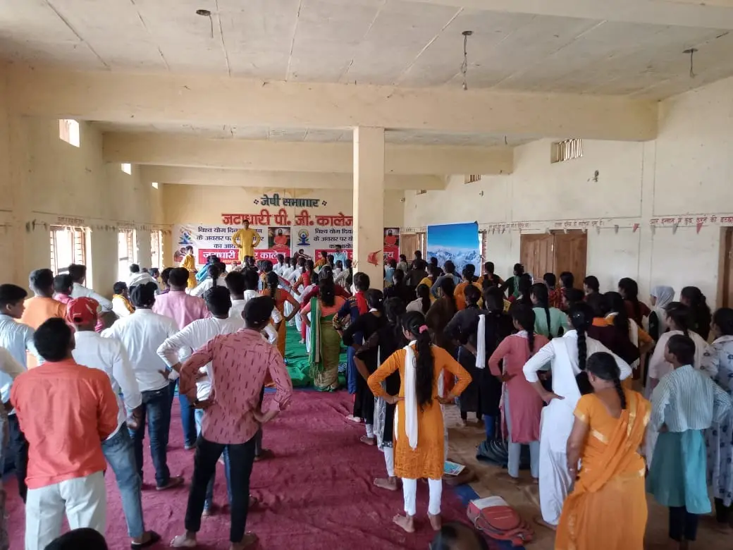 Jatadhari Mahavidyalaya, Marufpur: campus photo 7