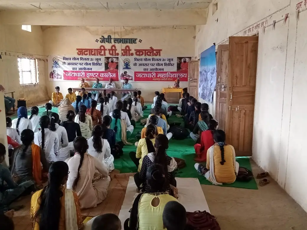 Jatadhari Mahavidyalaya, Marufpur: campus photo 2