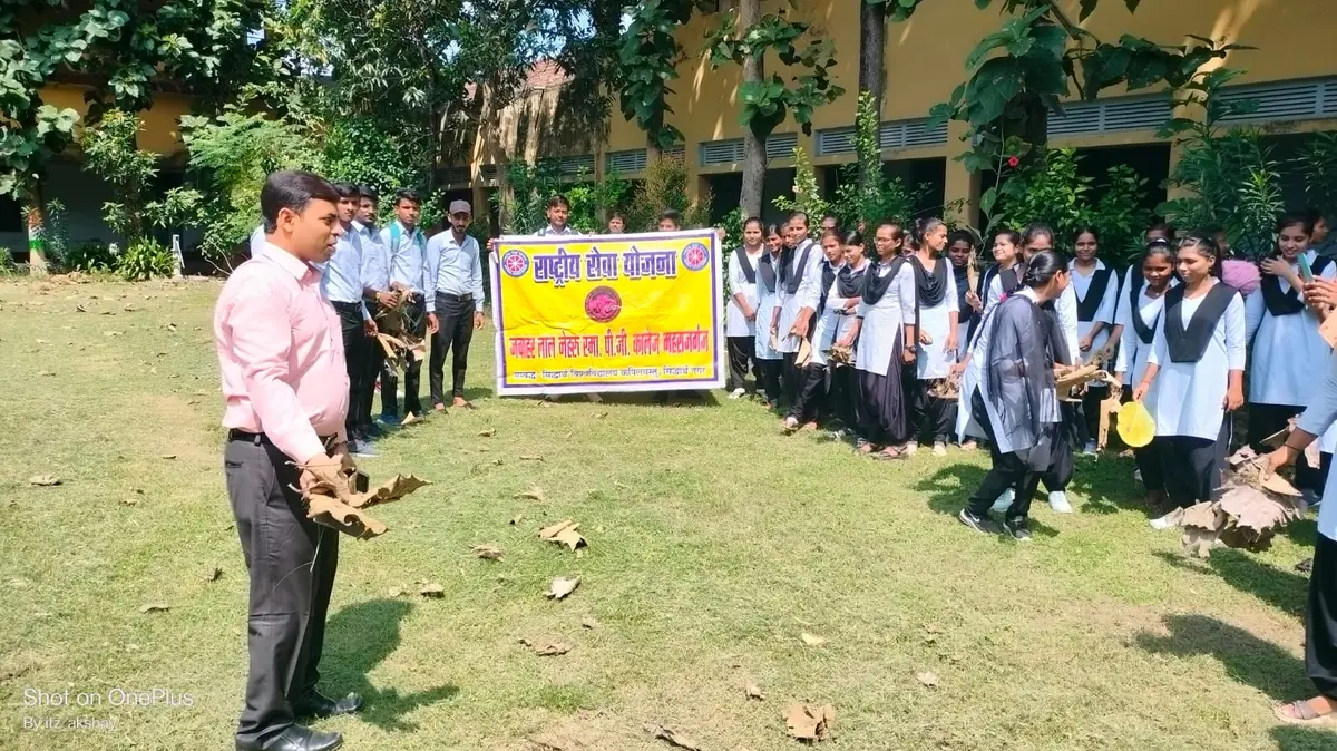 Jawahar Lal Nehru Smarak P. G. College: campus photo 1