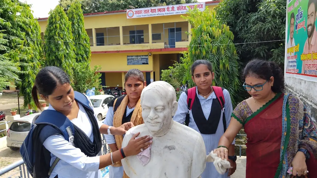 Jawahar Lal Nehru Smarak P. G. College: campus photo 7