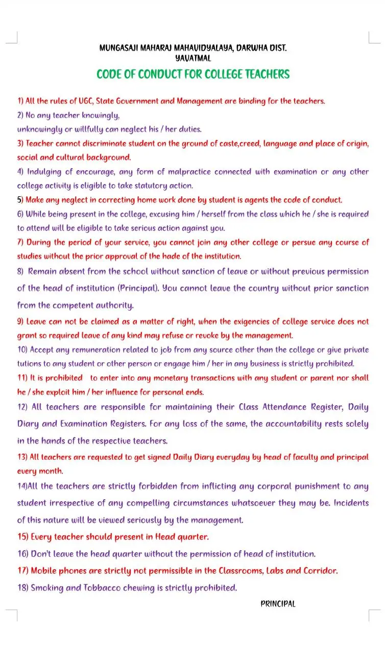 Jay Mungasaji Mauli School of Nursing: campus photo 1