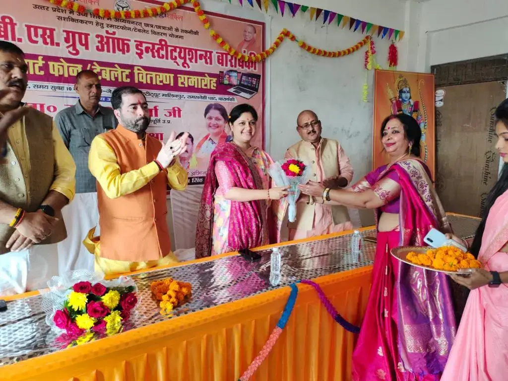 Jbs Institute, Dulhadepur Tikait Nagar Barabanki: campus photo 5