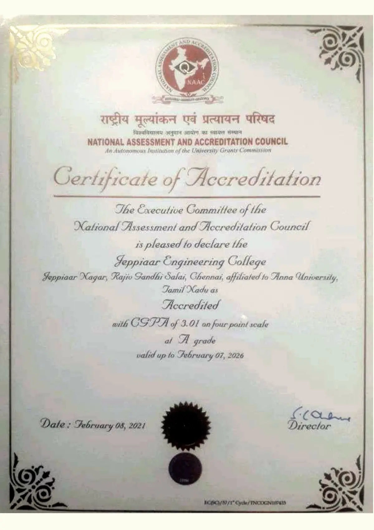 Jeppiaar Engineering College: campus photo 1