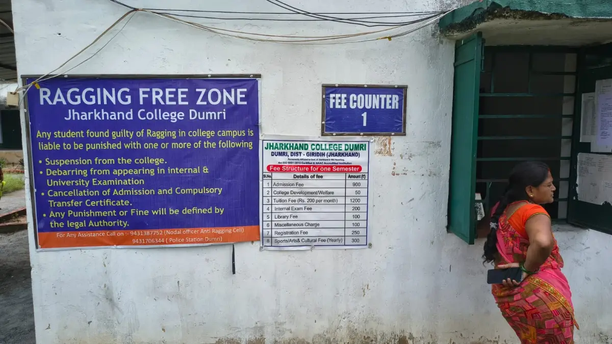Jharkhand Mahavidyalaya campus