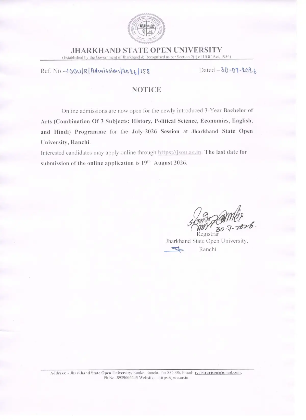 Jharkhand State Open University: campus photo 1