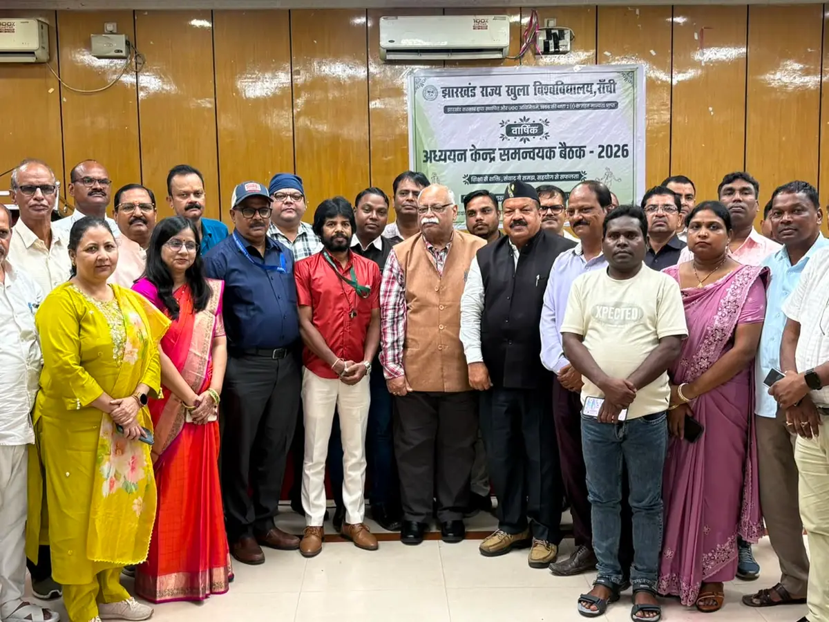 Jharkhand State Open University: campus photo 3