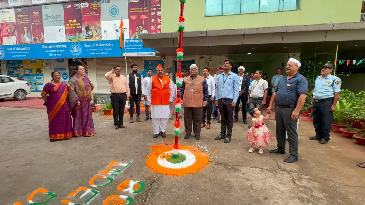 Jharkhand State Open University: campus photo 4