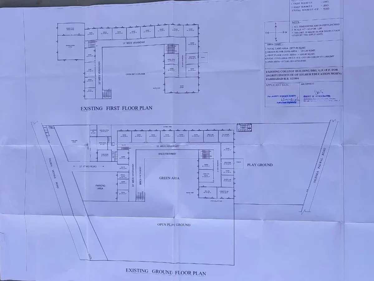 Jagannath Institute of Higher Education (JIHE): campus photo 2