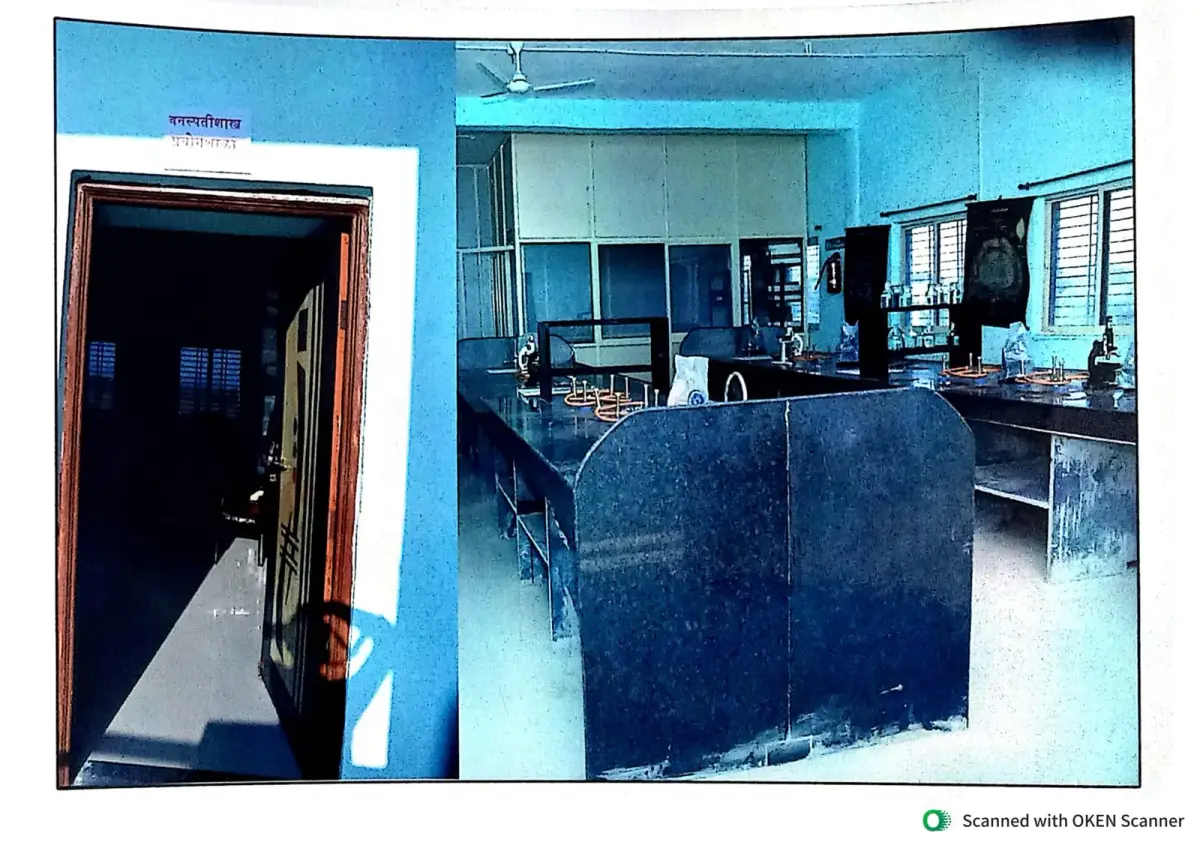 Jijau Arts & Sci College Warud Bk, Jafrabad.: campus photo 7