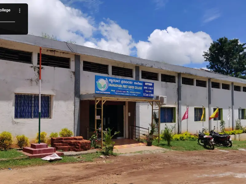 Jnanadhara First Grade College: campus photo 7