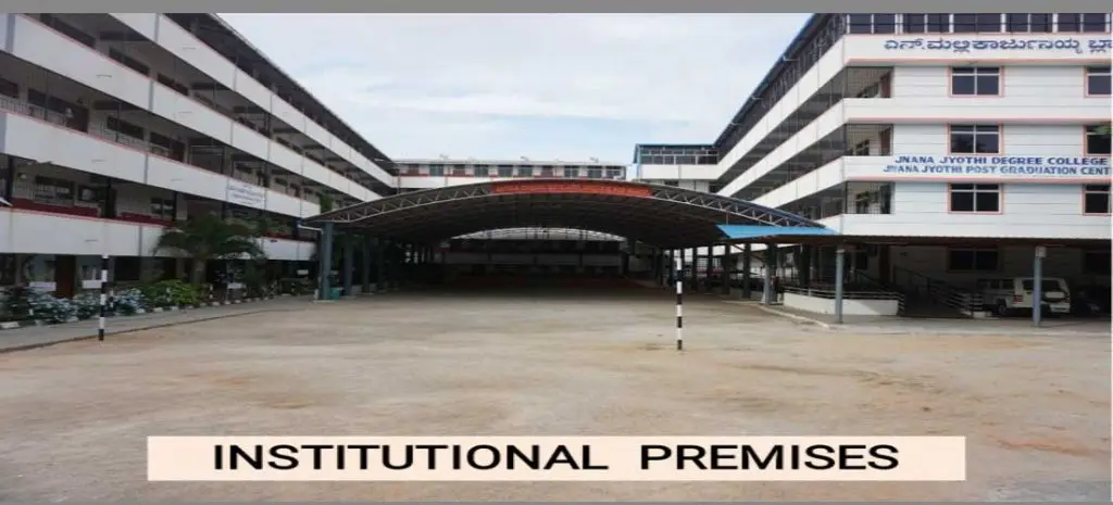 Jnanajyothi Degree College: campus photo 1
