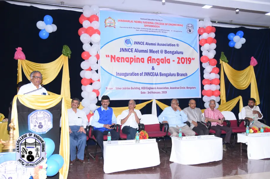 J.N.N College of Engineering: campus photo 5