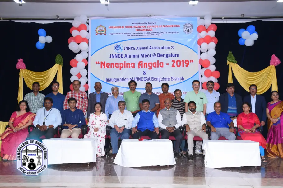 J.N.N College of Engineering: campus photo 7
