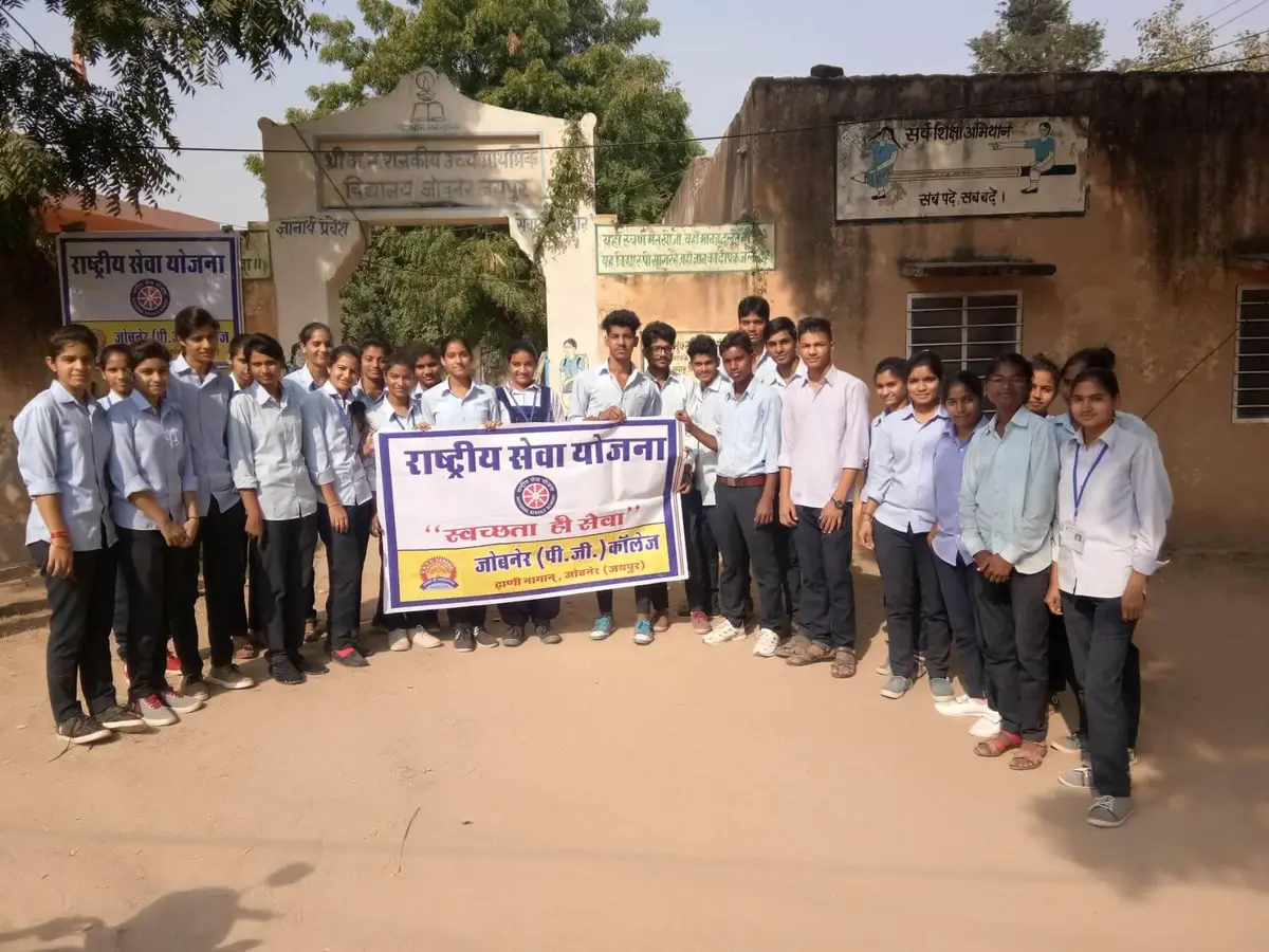 Jobner P G Mahavidyalaya: campus photo 1