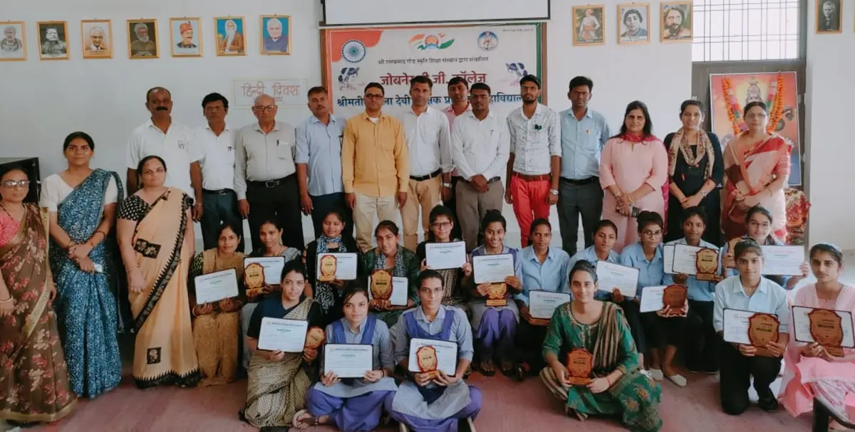 Jobner P G Mahavidyalaya: campus photo 8