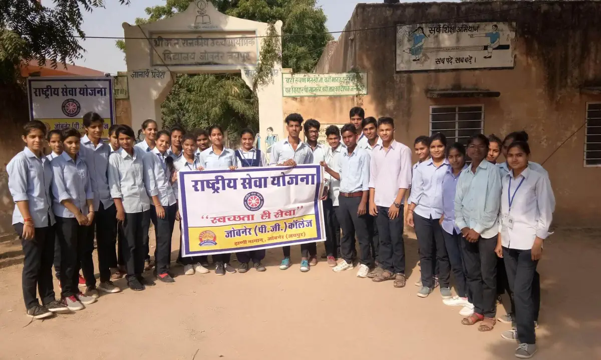 Jobner P G Mahavidyalaya: campus photo 2
