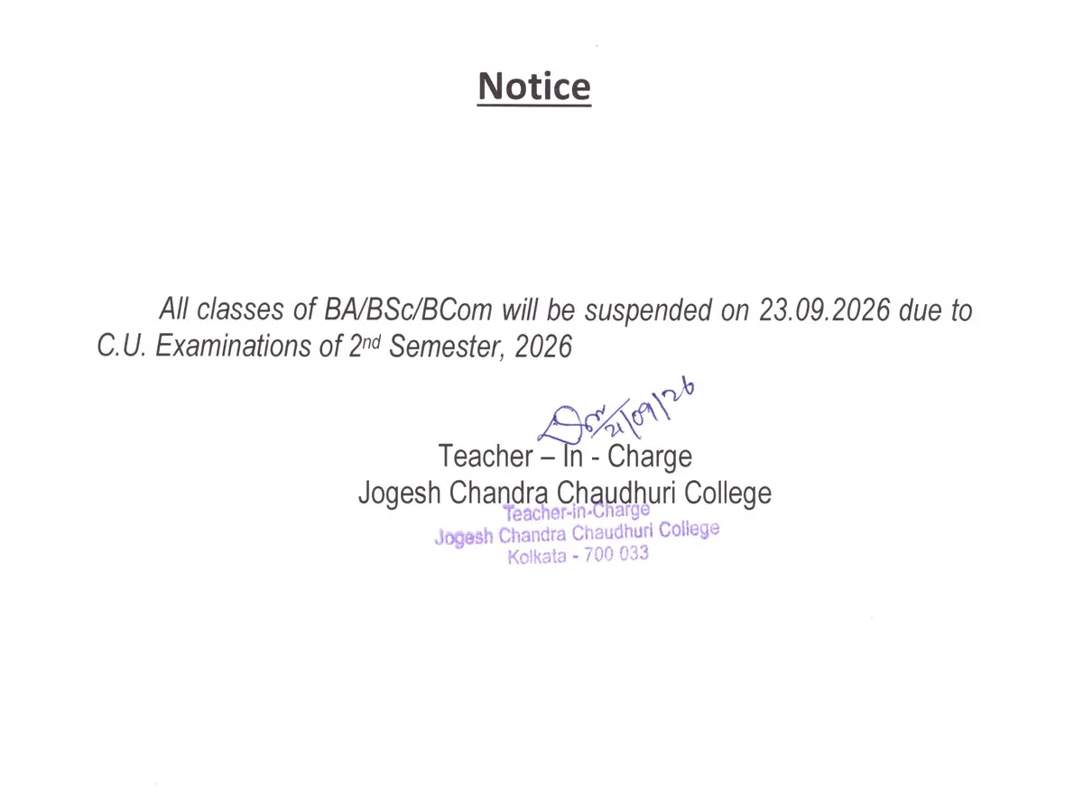 Jogesh Chandra Chaudhuri College: campus photo 5