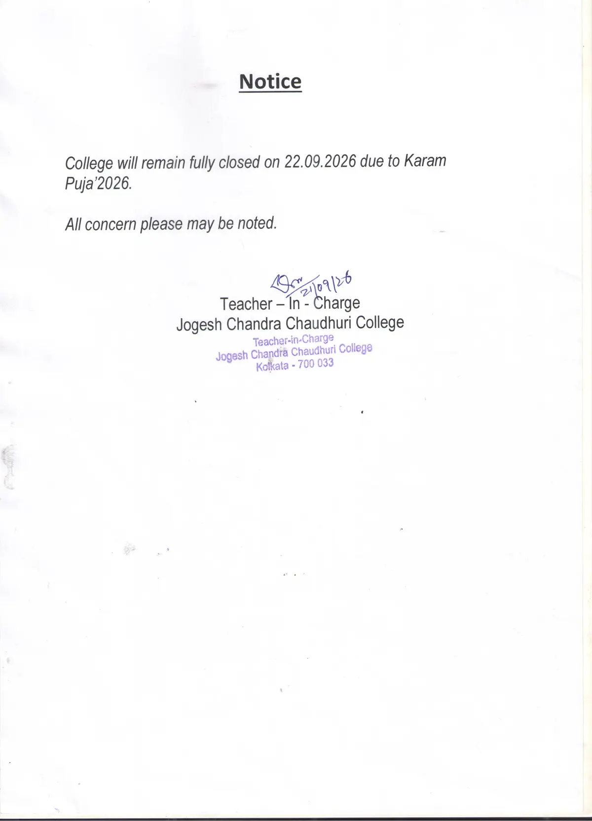 Jogesh Chandra Chaudhuri College: campus photo 6