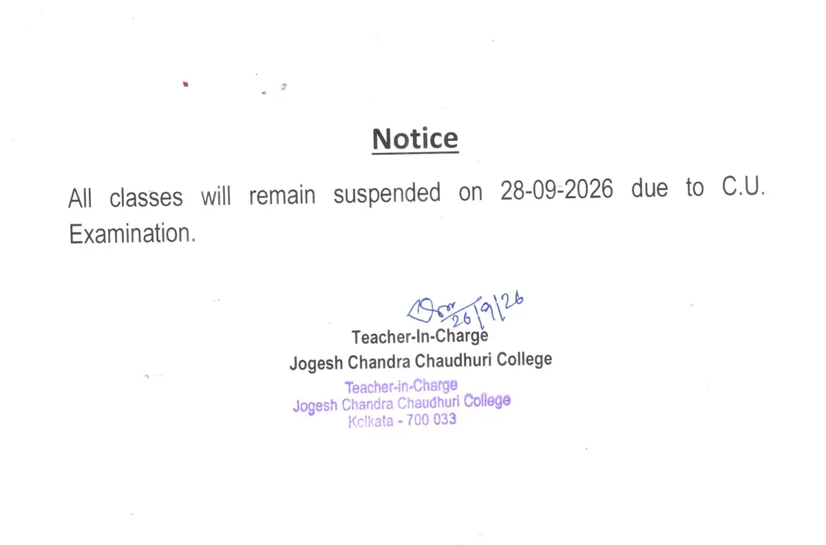 Jogesh Chandra Chaudhuri College: campus photo 2