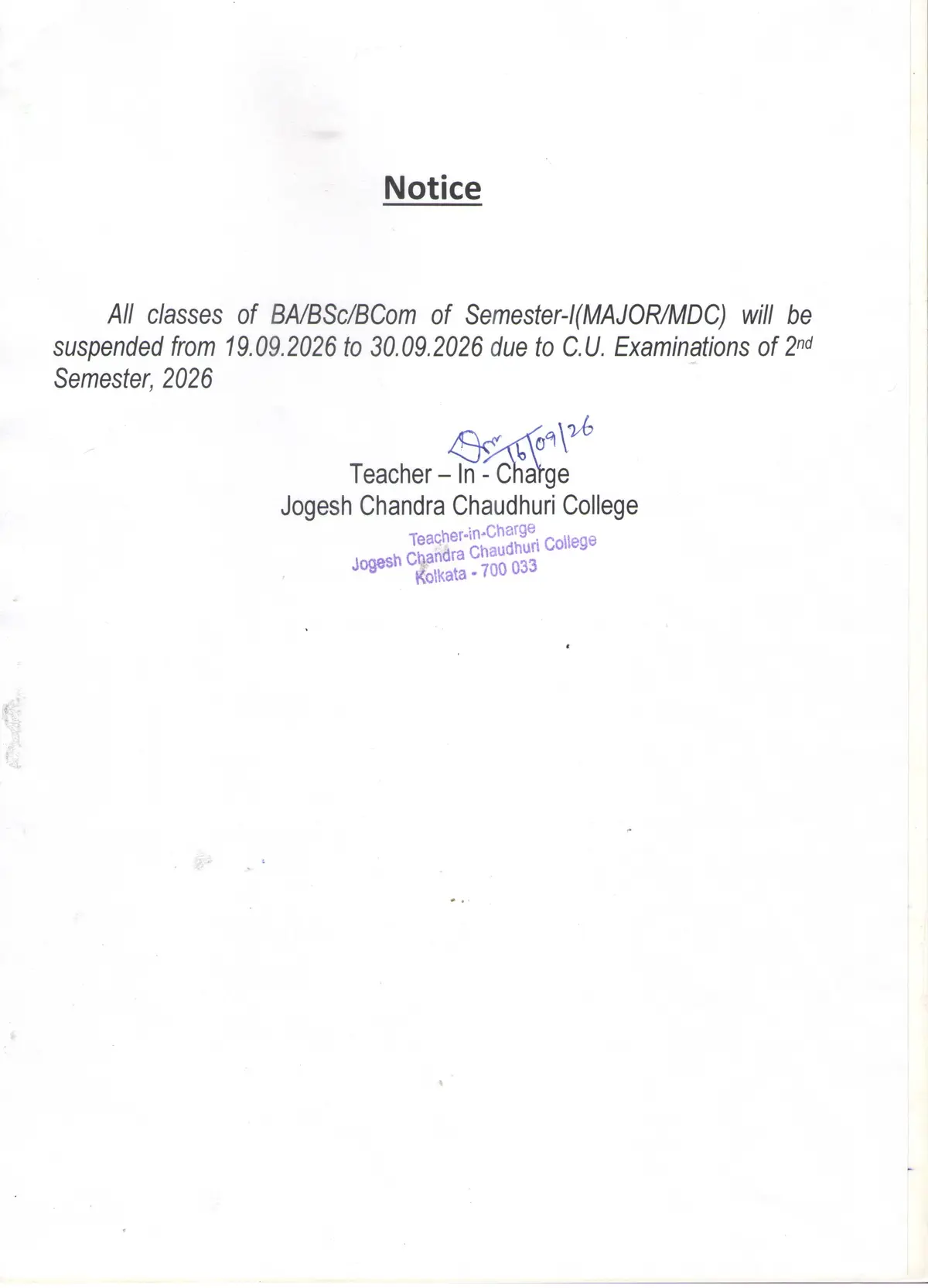 Jogesh Chandra Chaudhuri College: campus photo 7