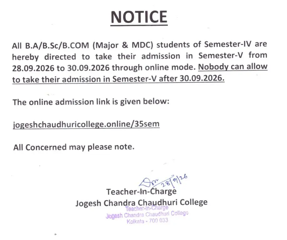 Jogesh Chandra Chaudhuri College: campus photo 1