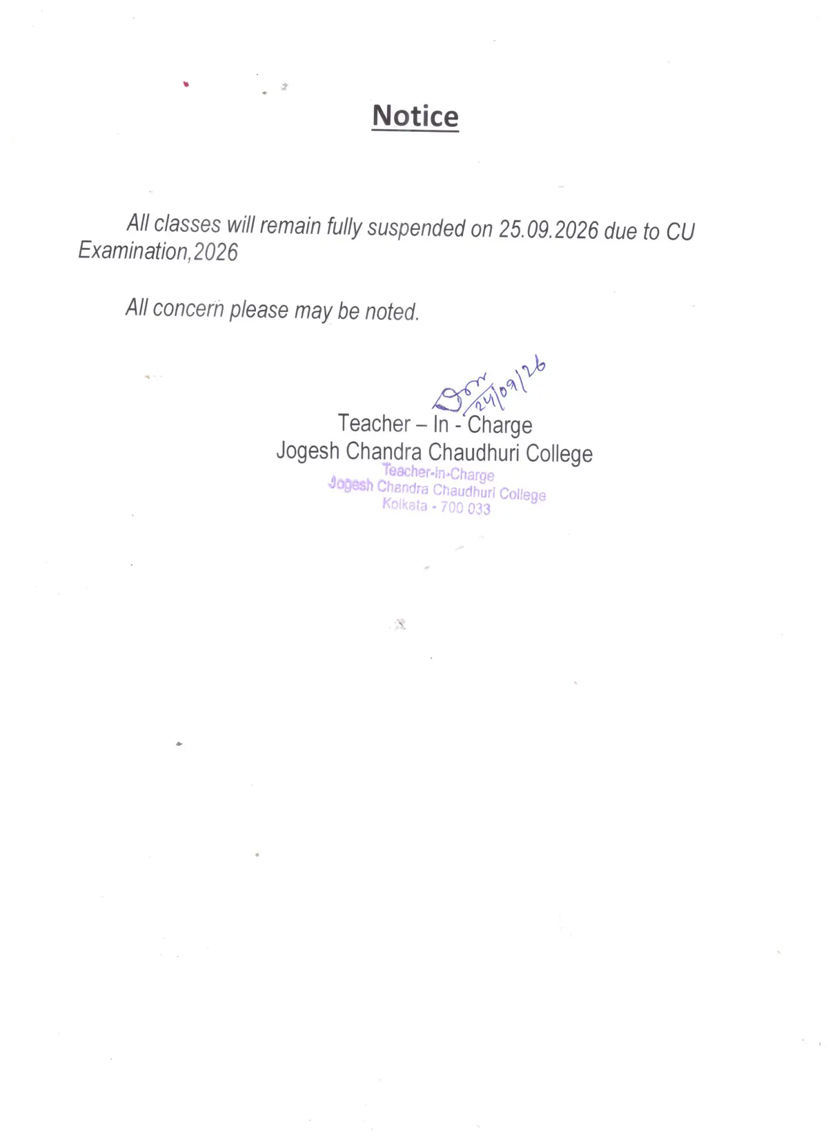 Jogesh Chandra Chaudhuri College: campus photo 3