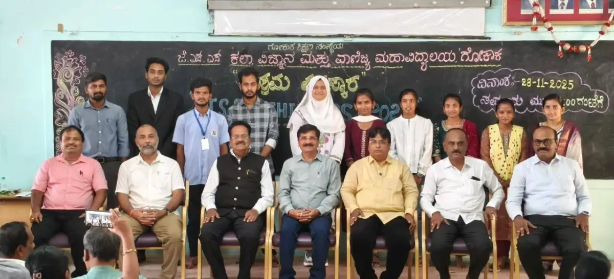 JSS Arts Science and Commerce College, Gokak: campus photo 4