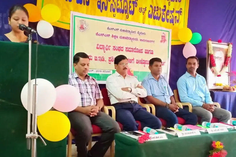 JSS Institute of Education Chamarajanagar: campus photo 4