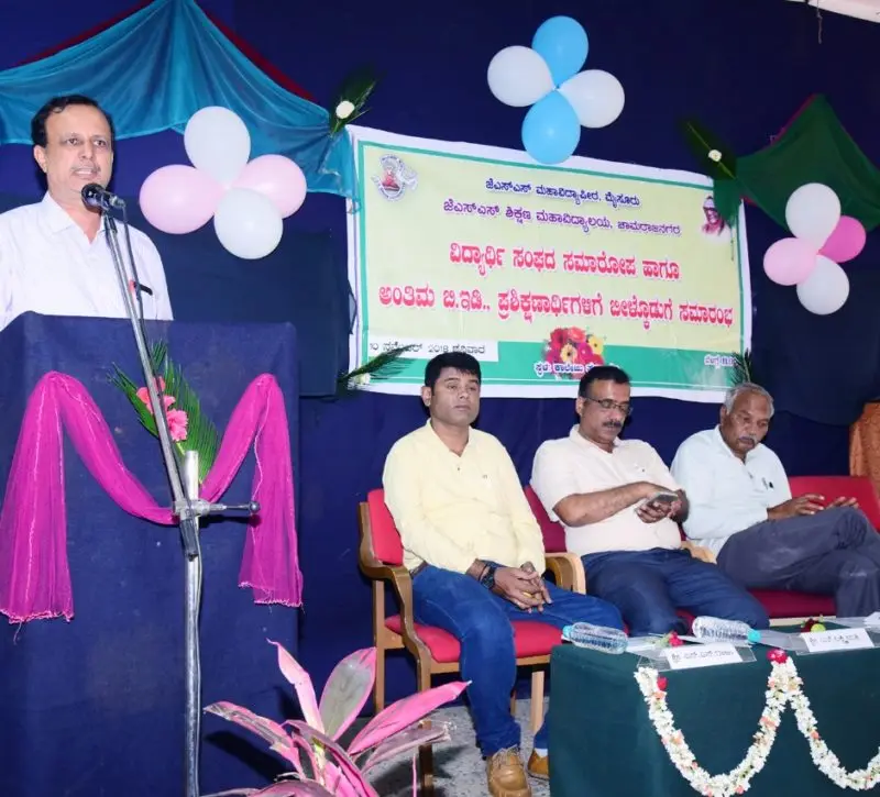 JSS Institute of Education Chamarajanagar: campus photo 7