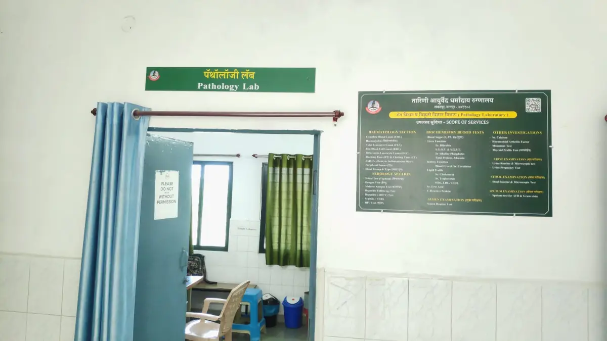 Jupiter Ayurved Medical College: campus photo 5