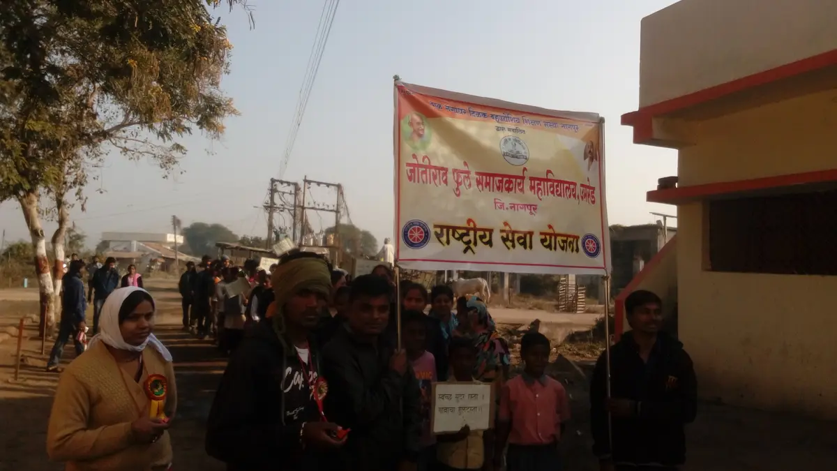 Jyotirao Phule Samajkarya Mahavidhyalaya: campus photo 2