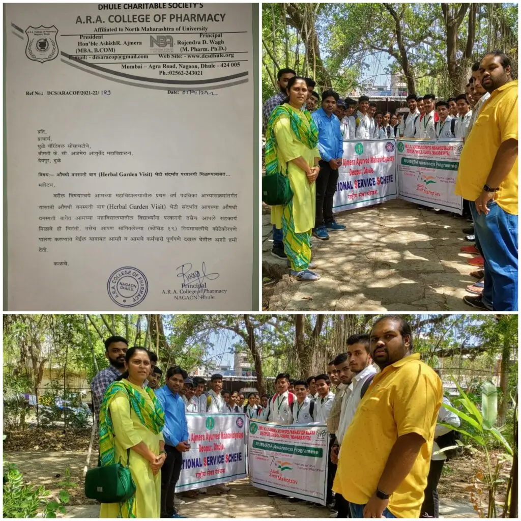 K. C. Ajamera Ayurved Mahavidyalya: campus photo 7