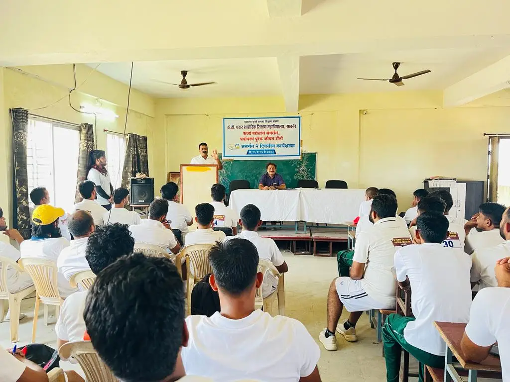 K D Pawar Physical Education College Saoner: campus photo 3