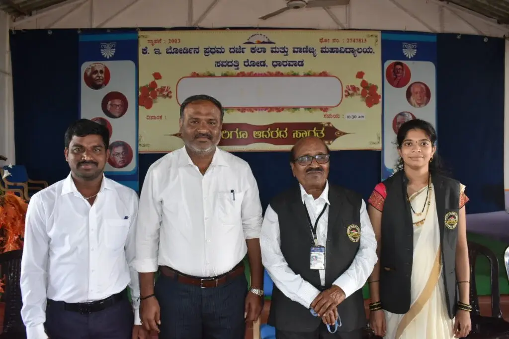 K.E.Boards First Grade Arts & College Dharwad.: campus photo 6