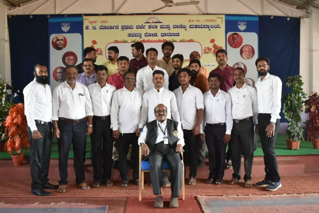 K.E.Boards First Grade Arts & College Dharwad.: campus photo 5