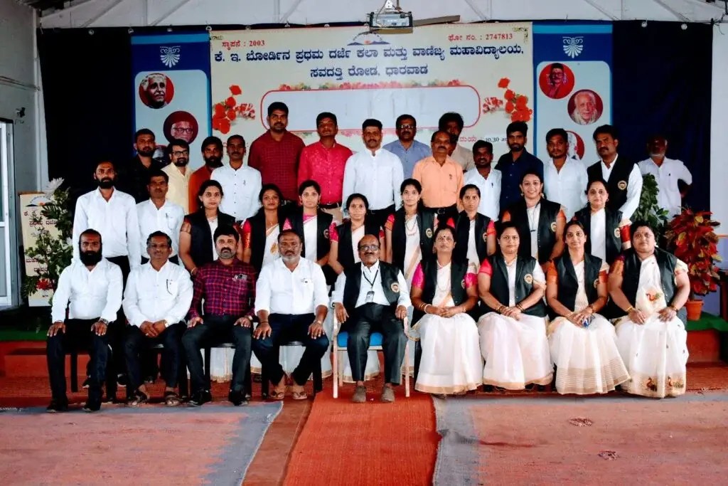 K.E.Boards First Grade Arts & College Dharwad.: campus photo 8